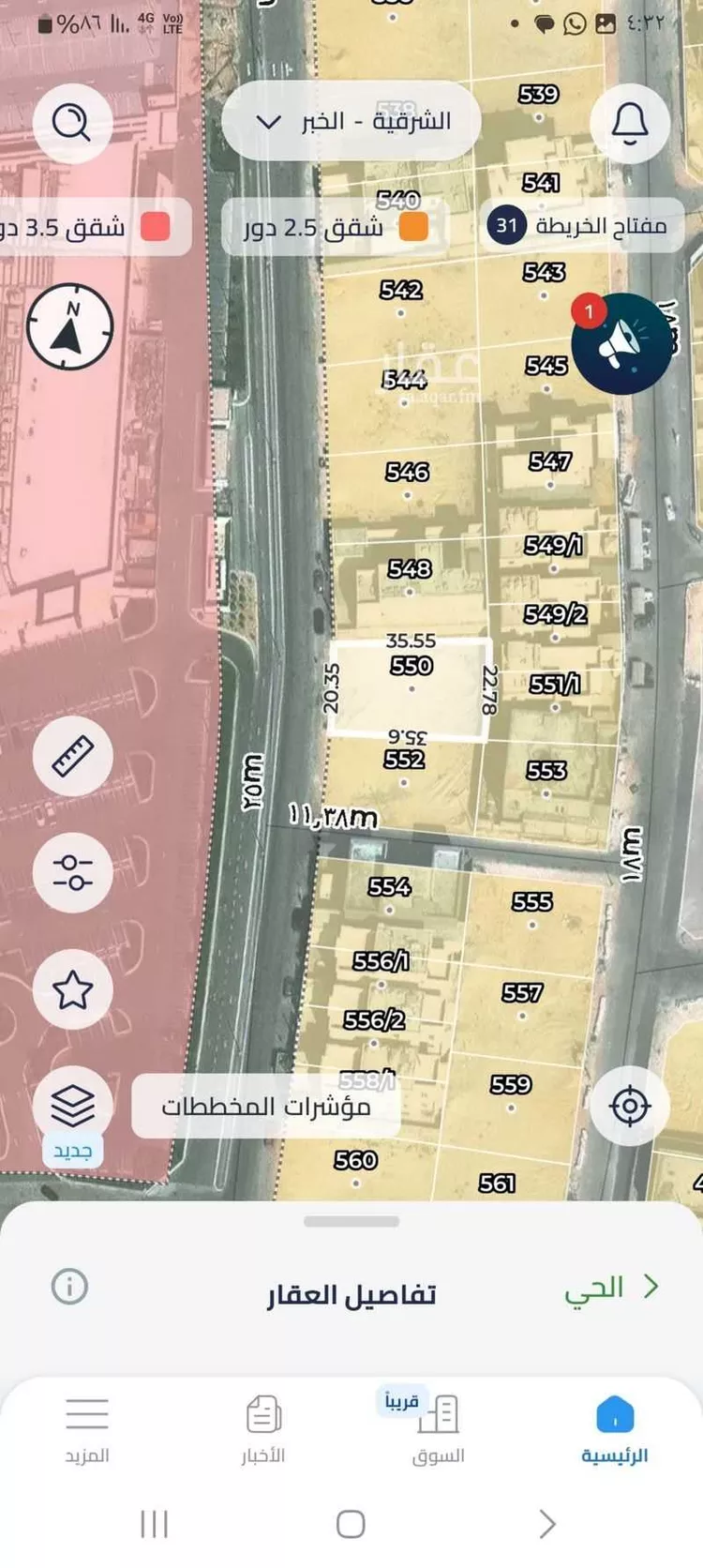 أرض للبيع في شارع 26ا, حي البحر, مدينة الخبر, المنطقة الشرقية صورة 2
