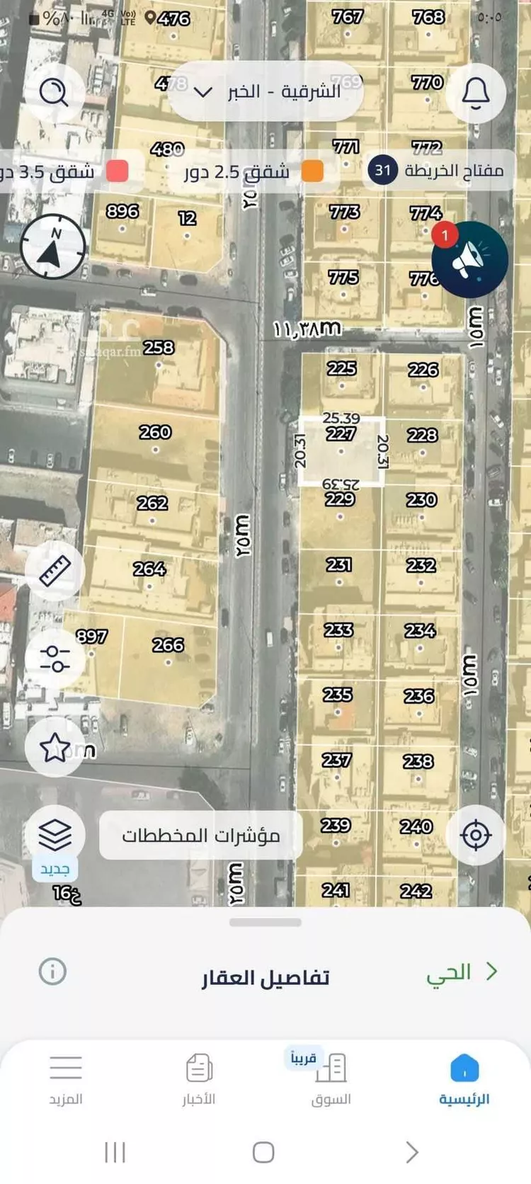 أرض للبيع في شارع ابو سعيد النفيس, حي الجسر, مدينة الخبر, المنطقة الشرقية صورة 2