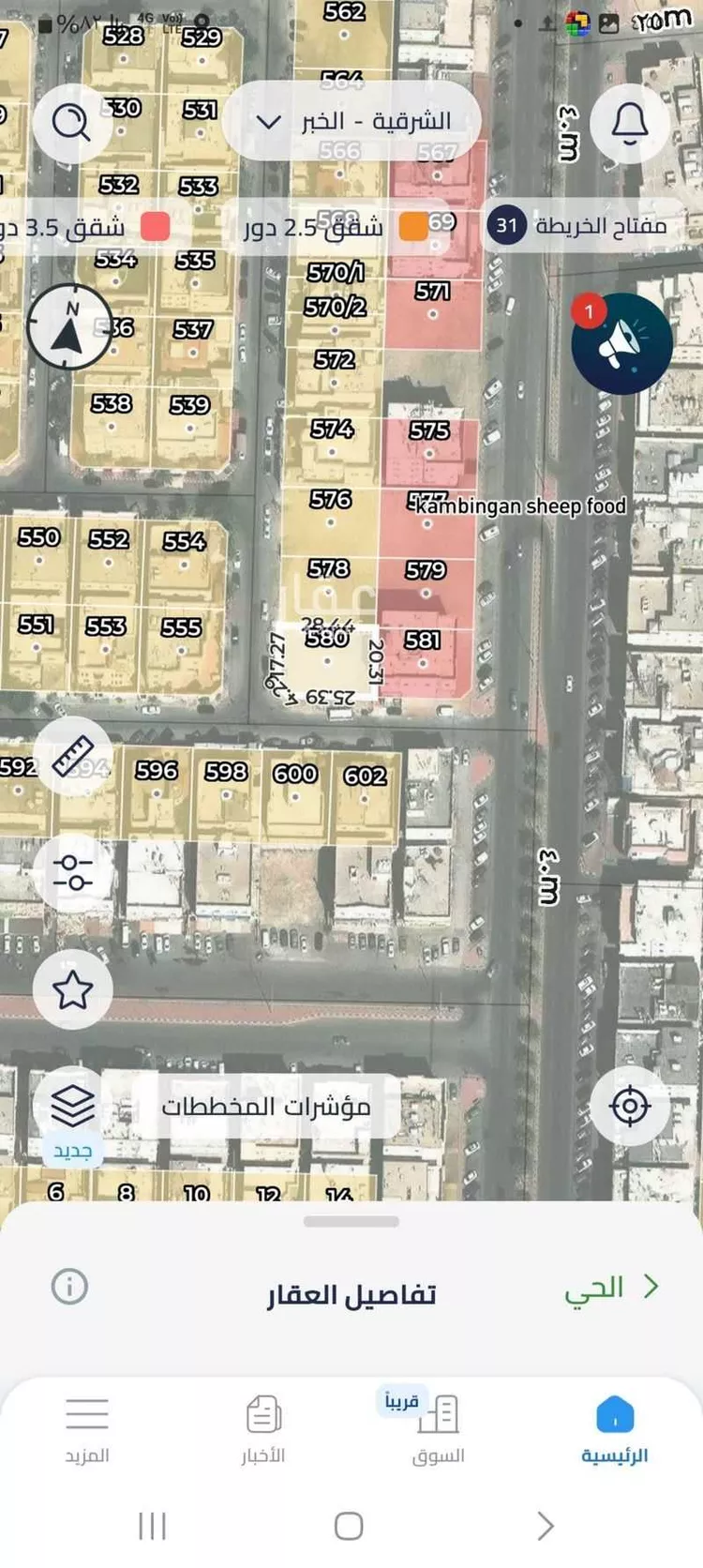 أرض للبيع في شارع عفيف بن عبد الخالق, حي الجسر, مدينة الخبر, المنطقة الشرقية صورة 2