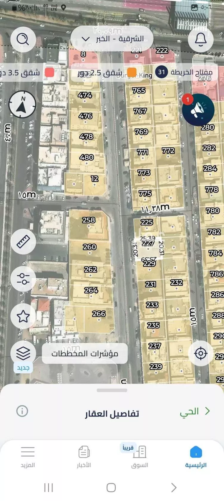 أرض للبيع في شارع ابو سعيد النفيس, حي الجسر, مدينة الخبر, المنطقة الشرقية