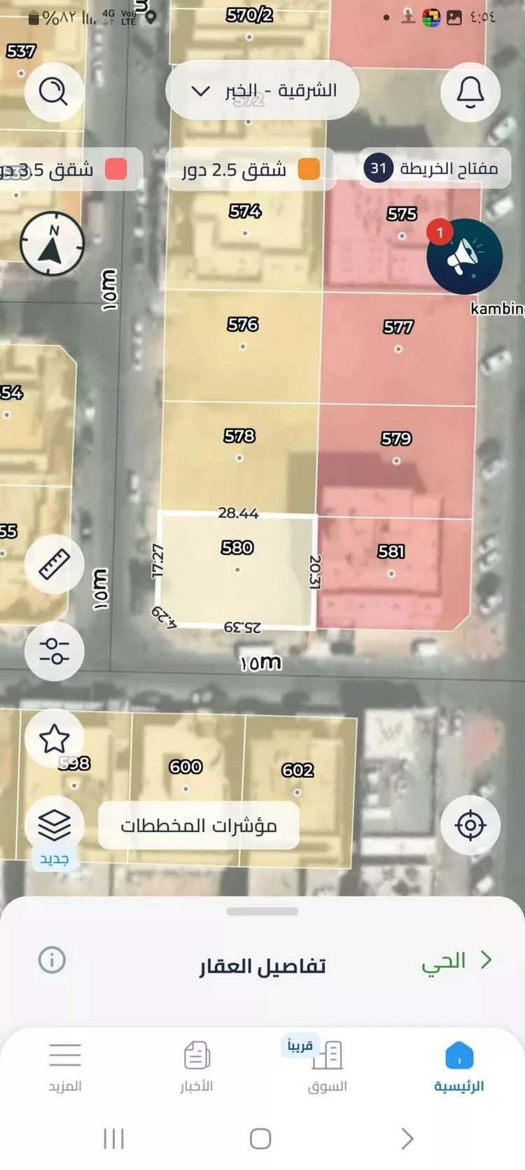 Land for Sale in Al Khobar Al Jisr