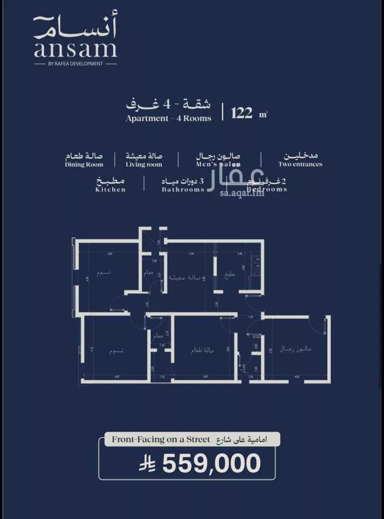 شقة للبيع في شارع دير غزالة, حي المروة, مدينة جدة, منطقة مكة المكرمة صورة 5