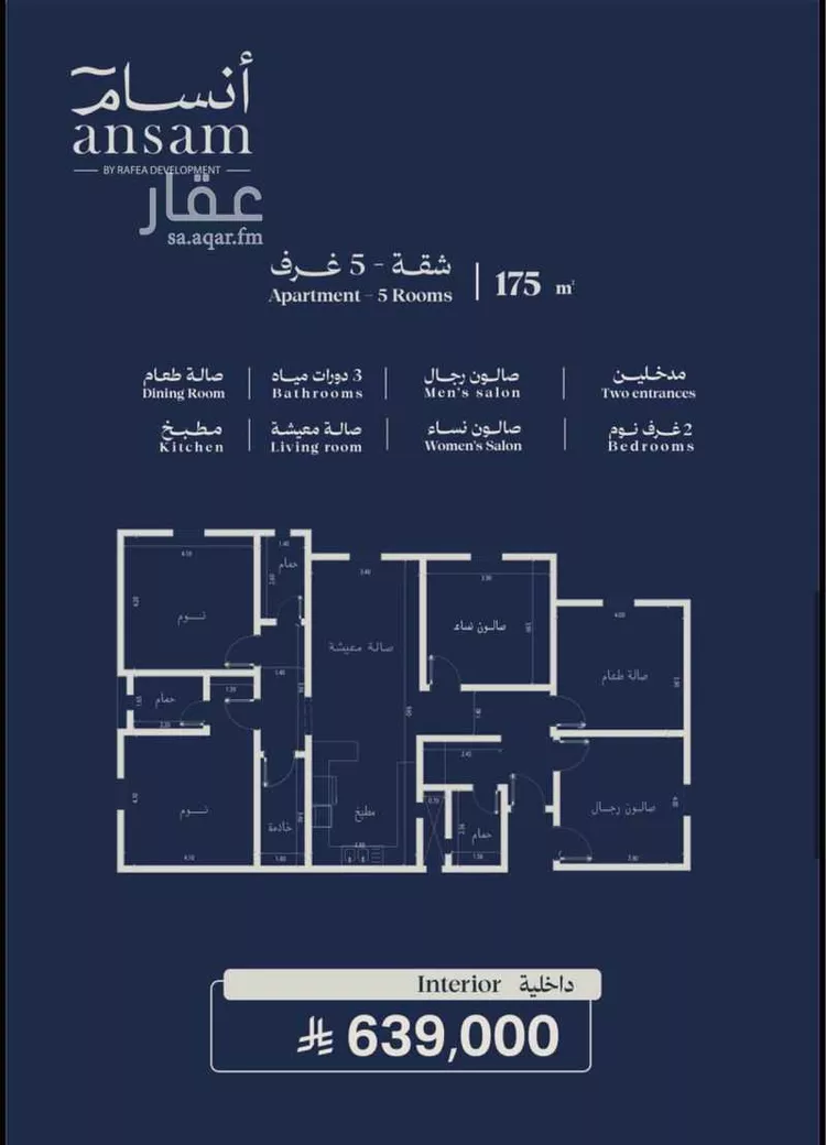 شقة للبيع في شارع دير غزالة, حي المروة, مدينة جدة, منطقة مكة المكرمة 8
