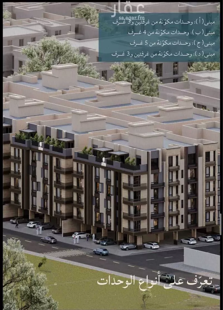 شقة للبيع في شارع عبدالله ابن معيقل, حي الياقوت, مدينة جدة, منطقة مكة المكرمة صورة 4