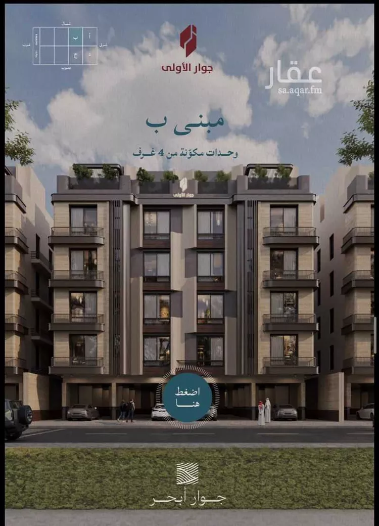 شقة للبيع في شارع عبدالله ابن معيقل, حي الياقوت, مدينة جدة, منطقة مكة المكرمة 6