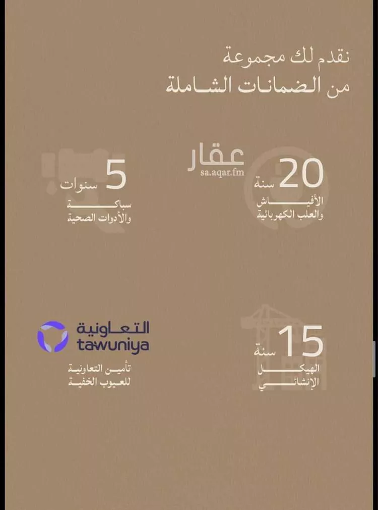شقة للبيع في شارع عبدالله ابن معيقل, حي الياقوت, مدينة جدة, منطقة مكة المكرمة صورة 3