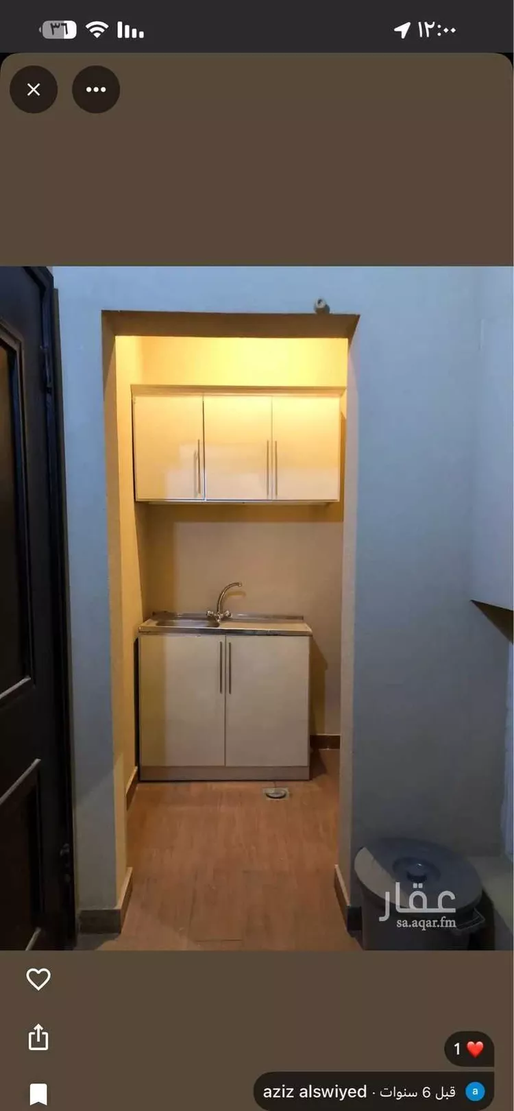 استراحة للإيجار في شارع أبي طاهر إسماعيل الجيطالي, حي النرجس, مدينة الرياض, منطقة الرياض صورة 3