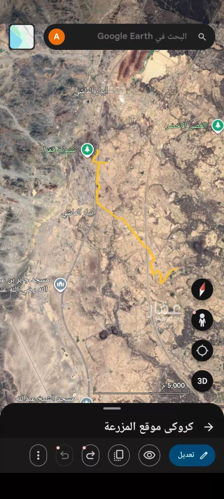 مزرعة للبيع في ابيار الماشي ، منطقة المدينة المنورة صورة 4