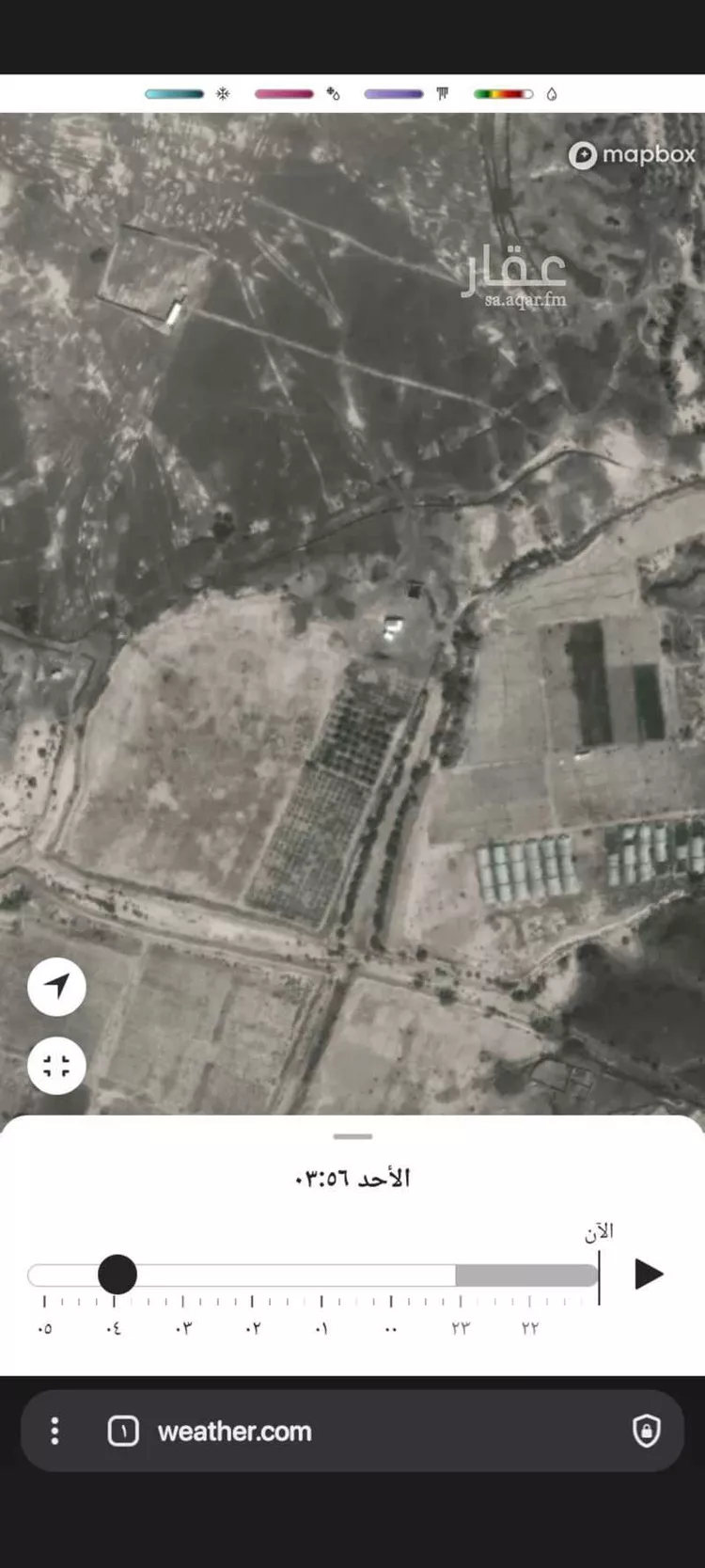 مزرعة للبيع في ابيار الماشي ، منطقة المدينة المنورة