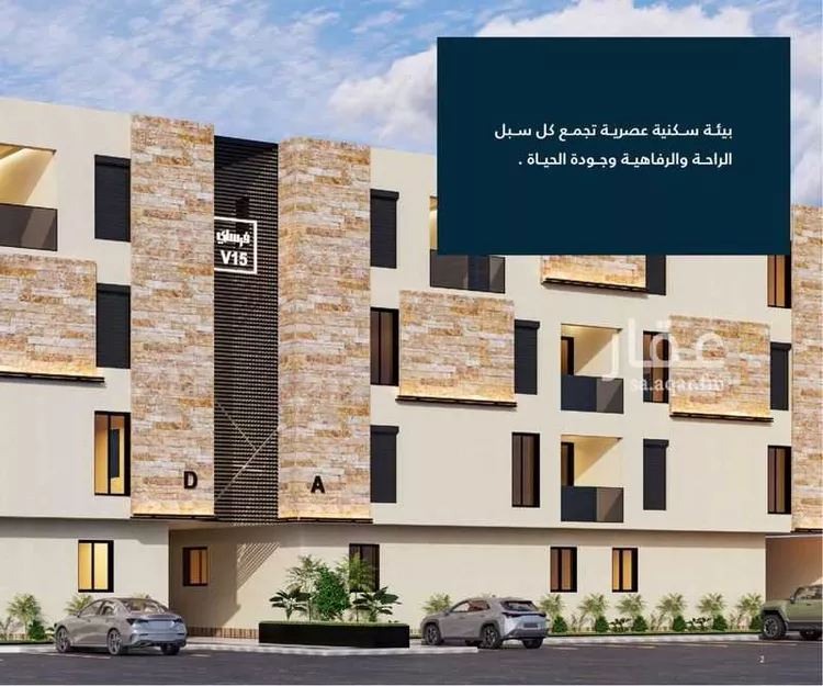 عمارة للبيع في شارع الفرعة, حي الياسمين, مدينة الرياض, منطقة الرياض