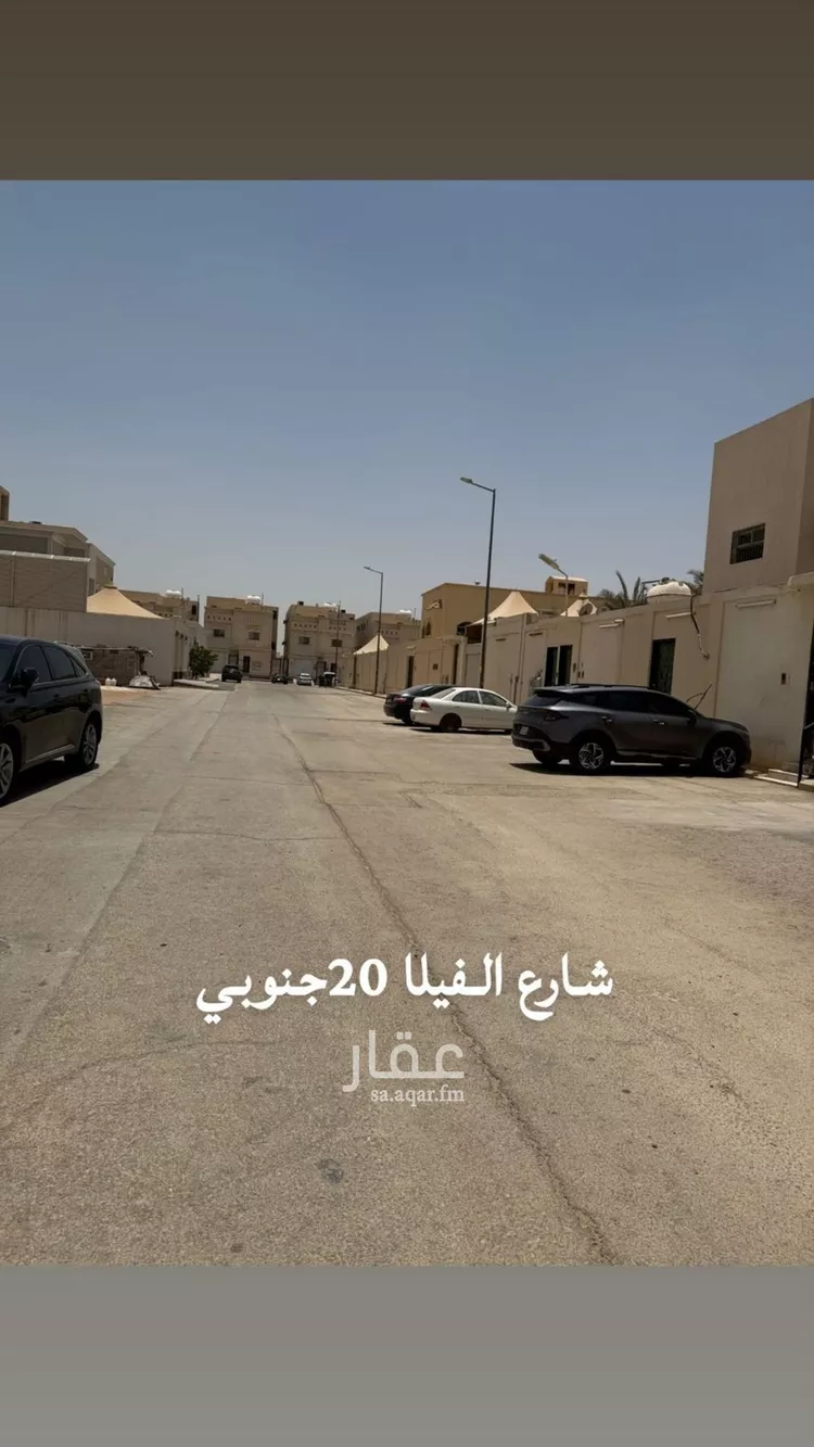 Apartment for Rent in Riyadh Al Khaleej