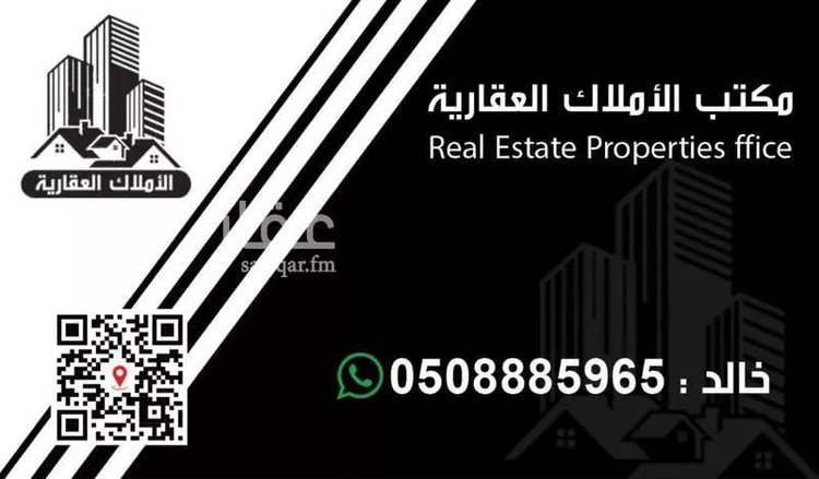 أرض للبيع في شارع الوادي الأخضر, حي ديراب, الرياض صورة 3