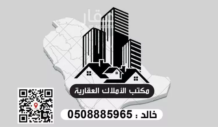 أرض للبيع في شارع محمد بن مسلم الطائفي, ضاحية نمار, الرياض صورة 2
