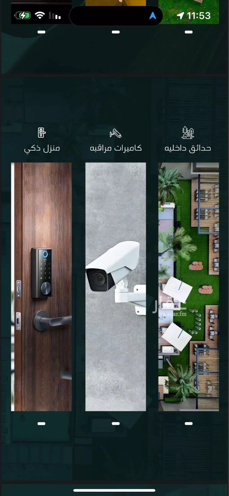 شقة للبيع في شارع البثنة, حي الفيحاء, مدينة جدة, منطقة مكة المكرمة صورة 3