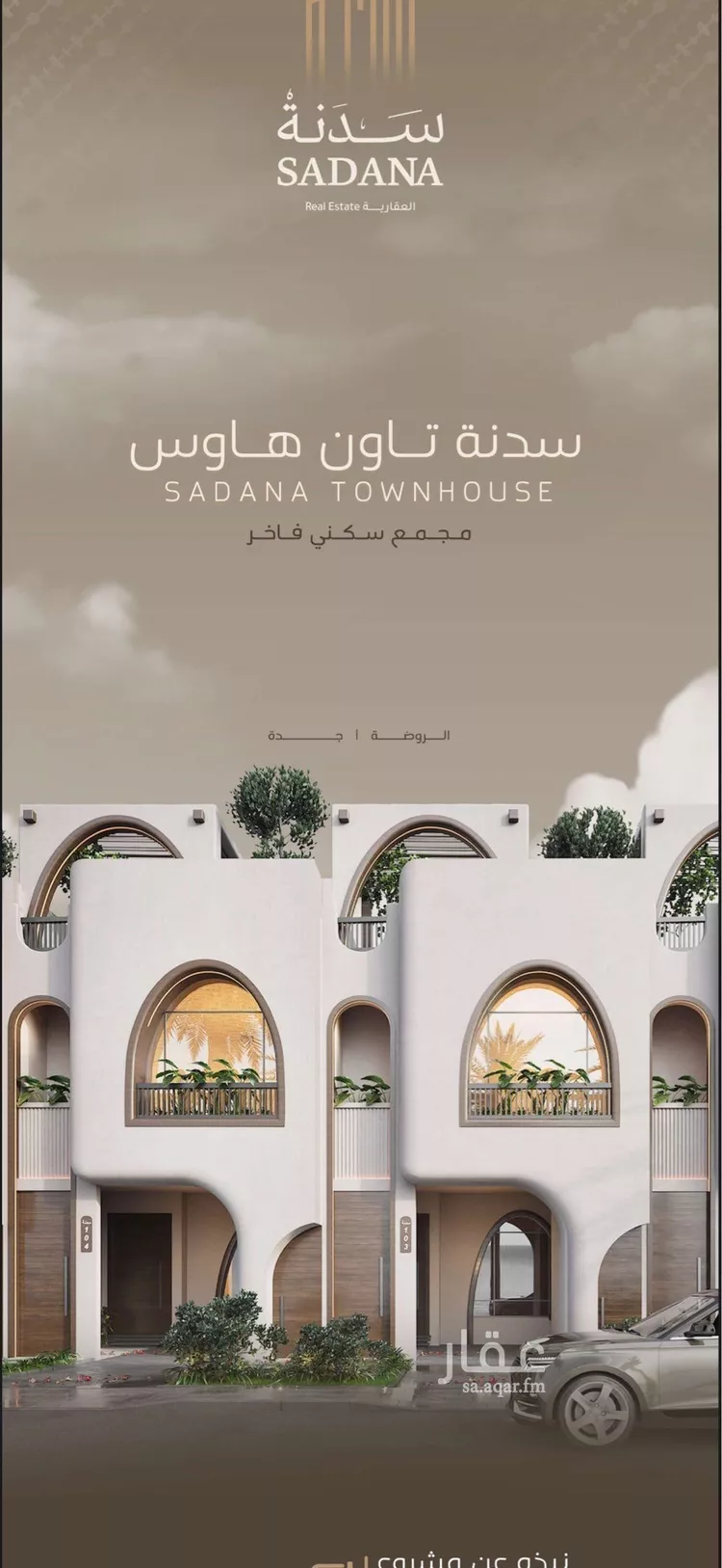 فيلا للبيع في شارع عائشة, حي الروضة, مدينة جدة, منطقة مكة المكرمة