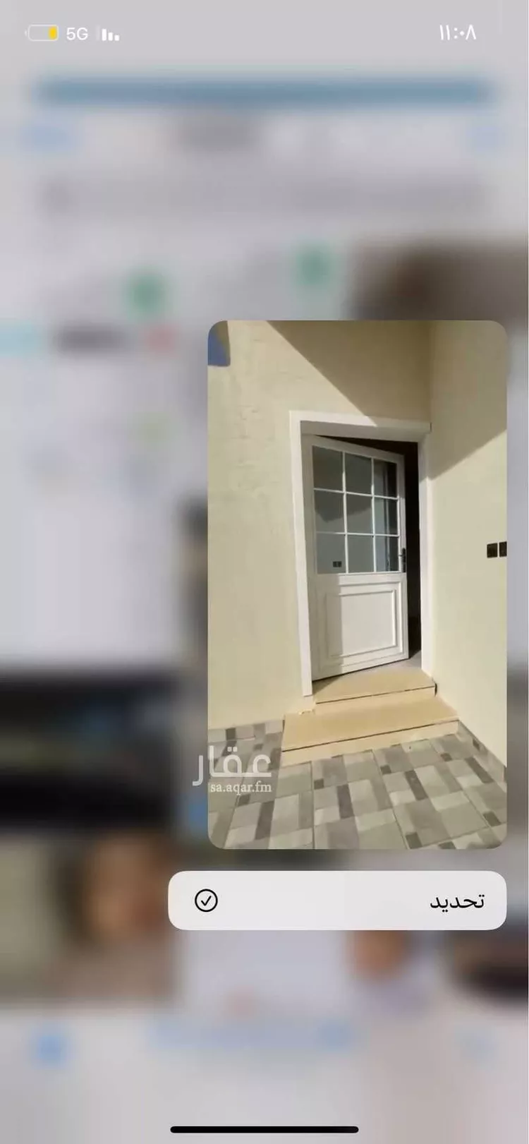 دور للإيجار في شارع الأمير عبدالله بن سعود بن عبدالله صنيت ، حي بدر ، الرياض ، منطقة الرياض صورة 4