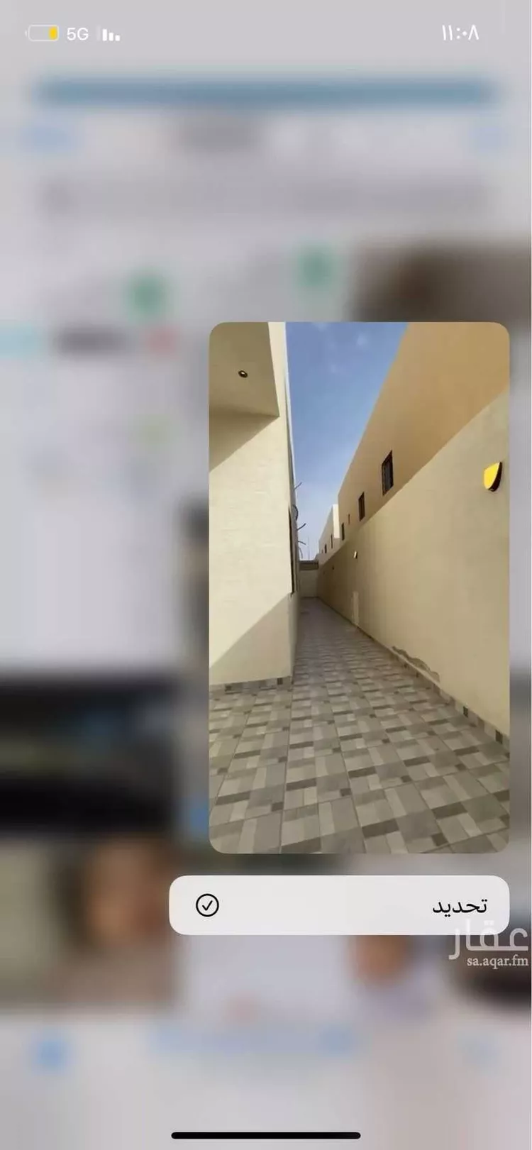 دور للإيجار في شارع الأمير عبدالله بن سعود بن عبدالله صنيت ، حي بدر ، الرياض ، منطقة الرياض صورة 2