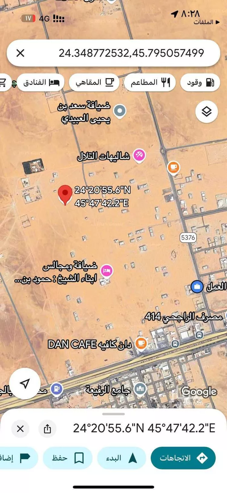 أرض للبيع في الجله ، القويعية صورة 2
