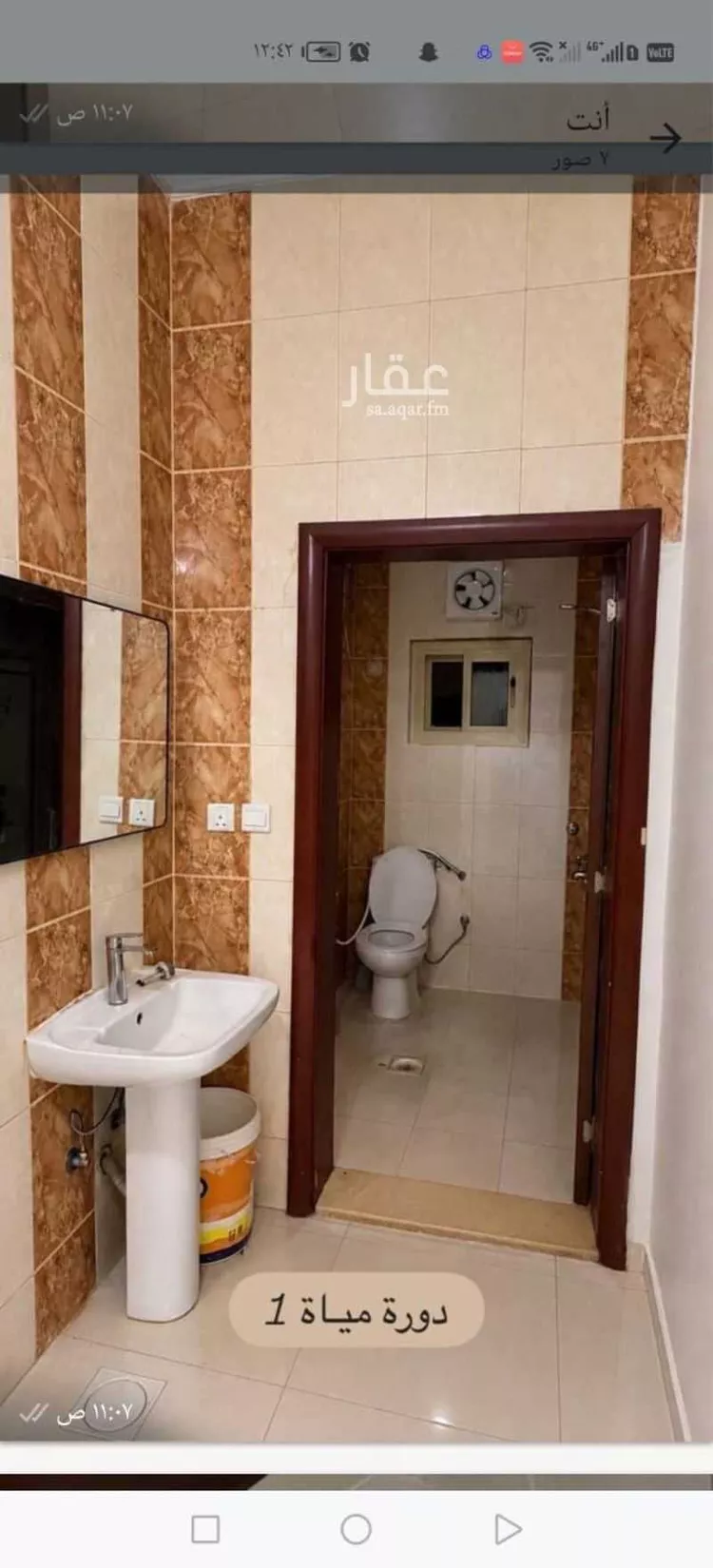Apartment for Rent in Jeddah Al Jawharah
