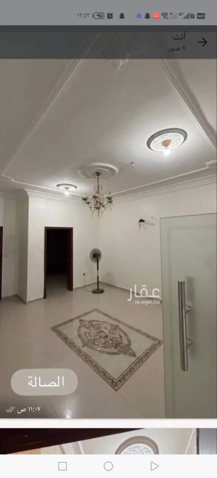 شقة للإيجار في شارع محمد الزناتي, حي الجوهرة, مدينة جدة, منطقة مكة المكرمة صورة 4