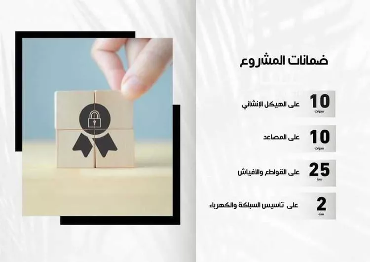 شقة للبيع في شارع حجار بن ابحر العجلي, حي الياقوت, مدينة جدة, منطقة مكة المكرمة صورة 3