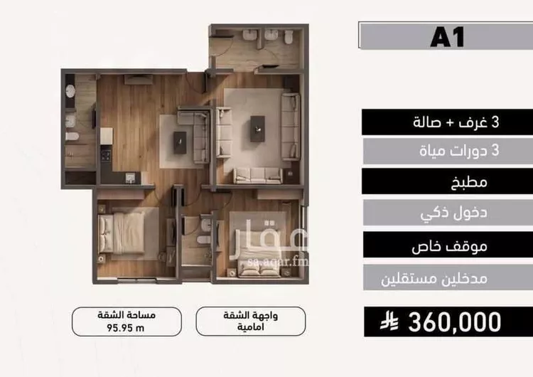 شقة للبيع في شارع حجار بن ابحر العجلي, حي الياقوت, مدينة جدة, منطقة مكة المكرمة صورة 2