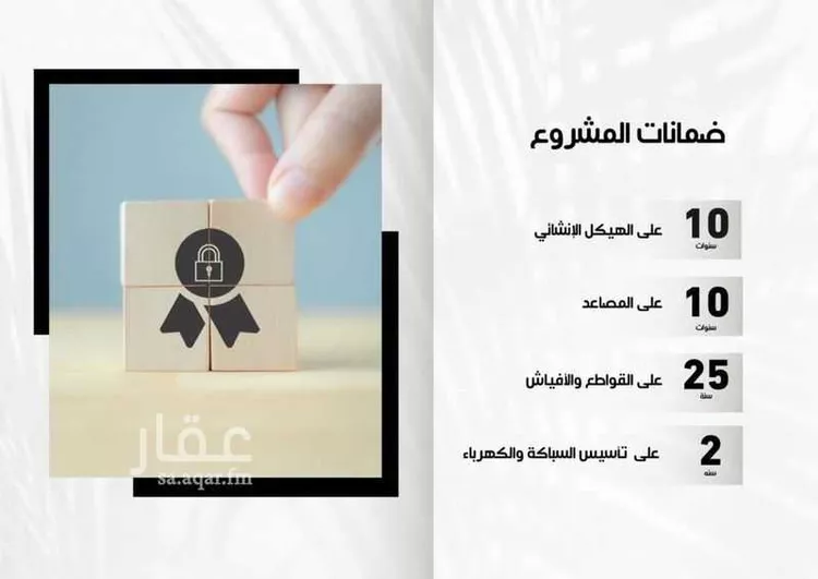 شقة للبيع في شارع حجار بن ابحر العجلي, حي الياقوت, مدينة جدة, منطقة مكة المكرمة صورة 2
