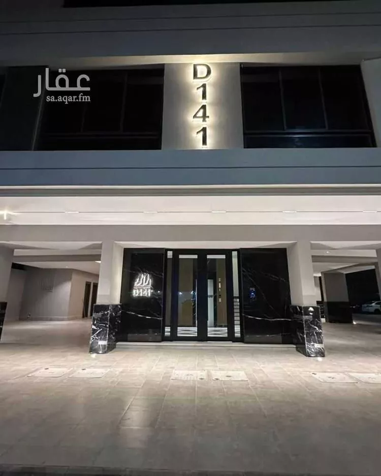 Apartment for Sale in Jeddah Al Hamra