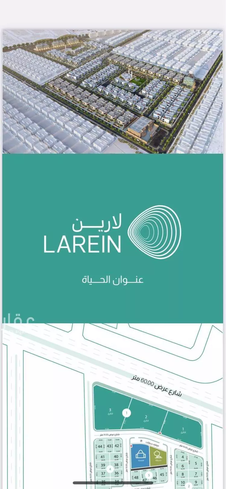 أرض للبيع في شارع ابو اسحاق الحربي, حي الصدفة, مدينة الدمام, المنطقة الشرقية صورة 3