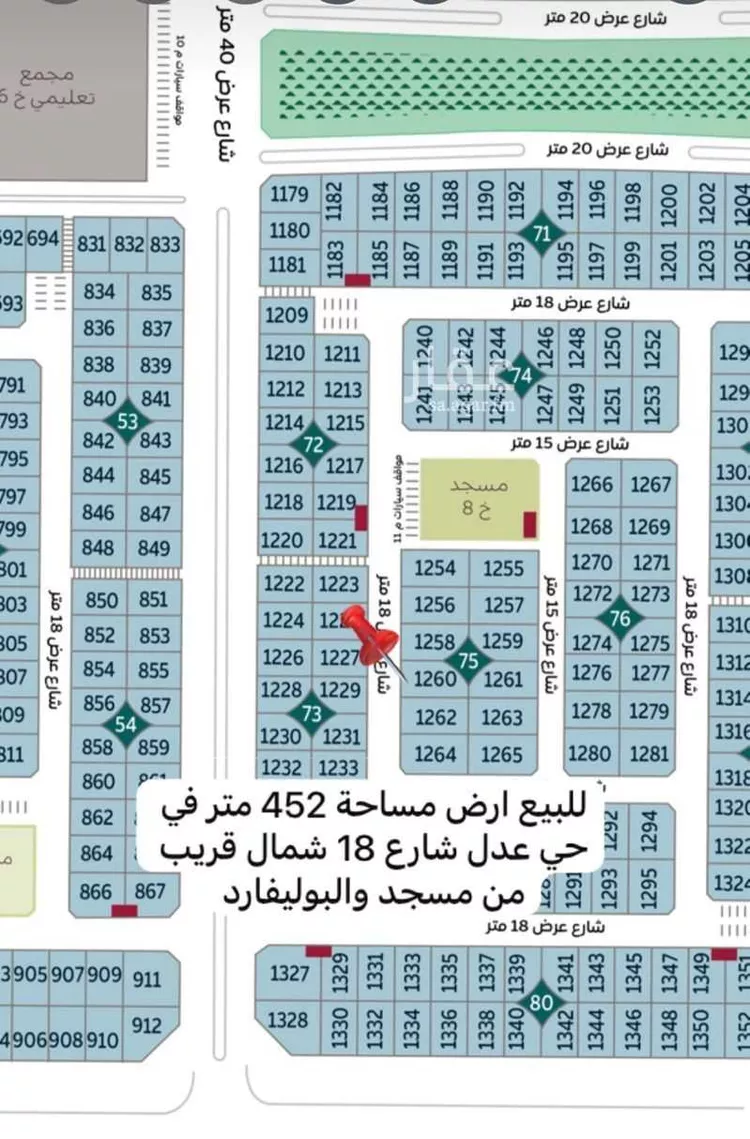 أرض للبيع في شارع ست الملوك, حي المطار, مدينة الدمام, المنطقة الشرقية