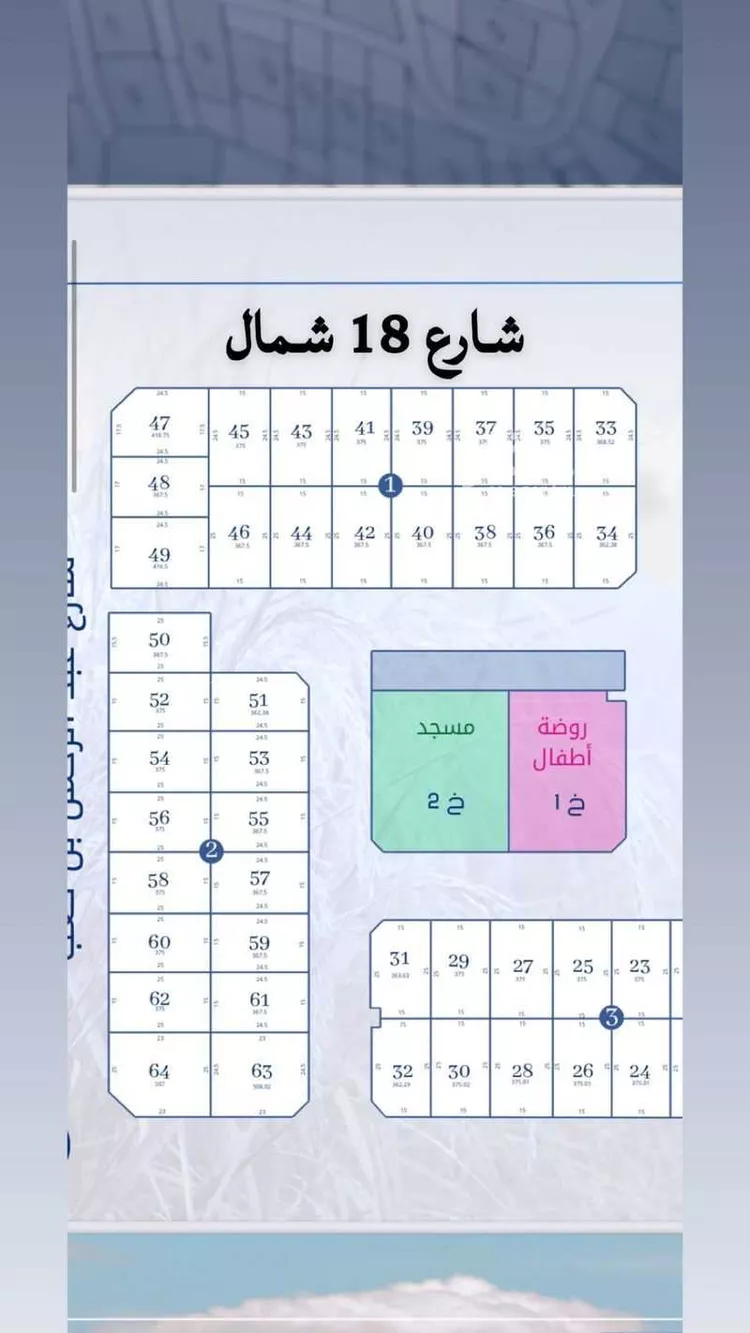 أرض للبيع في حي الأمواج, مدينة الخبر, المنطقة الشرقية