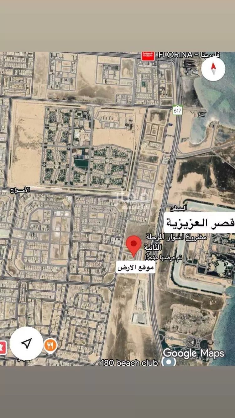 أرض للبيع في حي الأمواج, مدينة الخبر, المنطقة الشرقية صورة 2