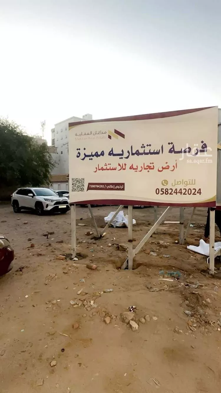 أرض للإيجار في شارع حسين عرب, حي النزهة, مدينة مكة المكرمة, منطقة مكة المكرمة صورة 2