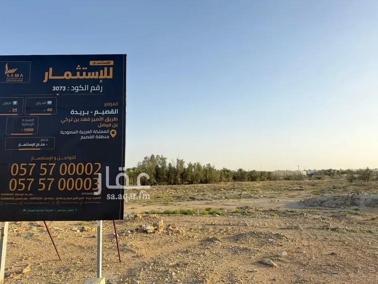 Land for Rent in Buraydah Mishal صورة 2