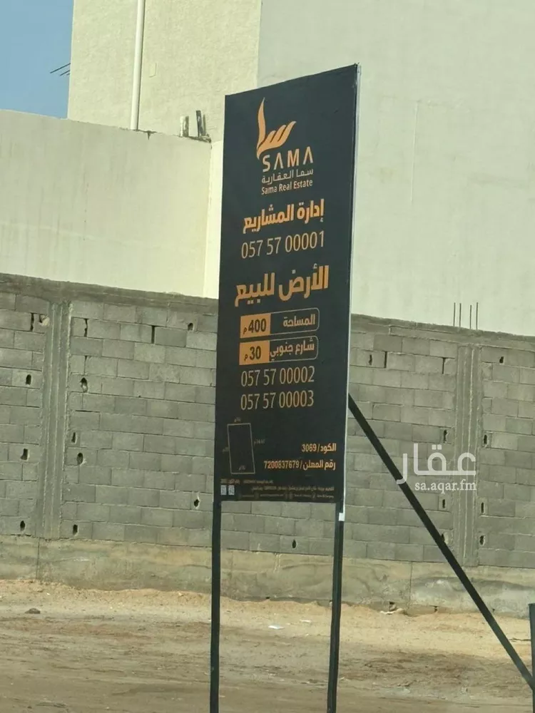أرض للإيجار في شارع الملك عبدالله, حي المطار القديم, مدينة بريدة, منطقة القصيم