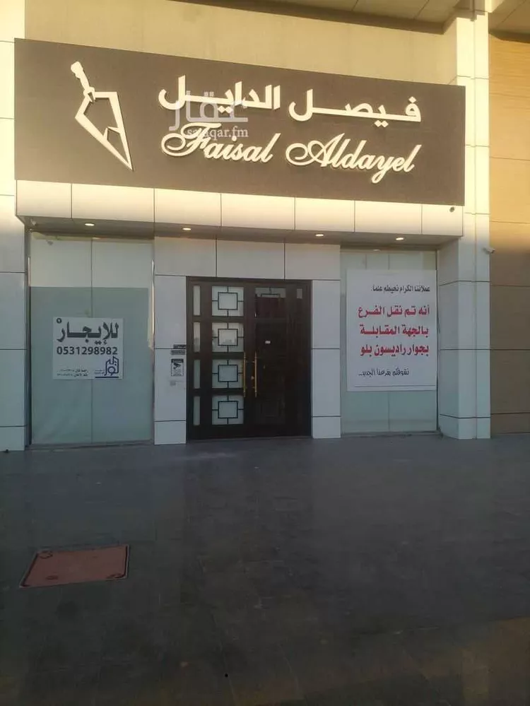 محل للإيجار في شارع البخاري, حي الريان, مدينة بريدة, منطقة القصيم