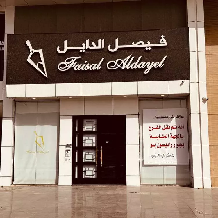 محل للإيجار في شارع البخاري, حي الريان, مدينة بريدة, منطقة القصيم صورة 2