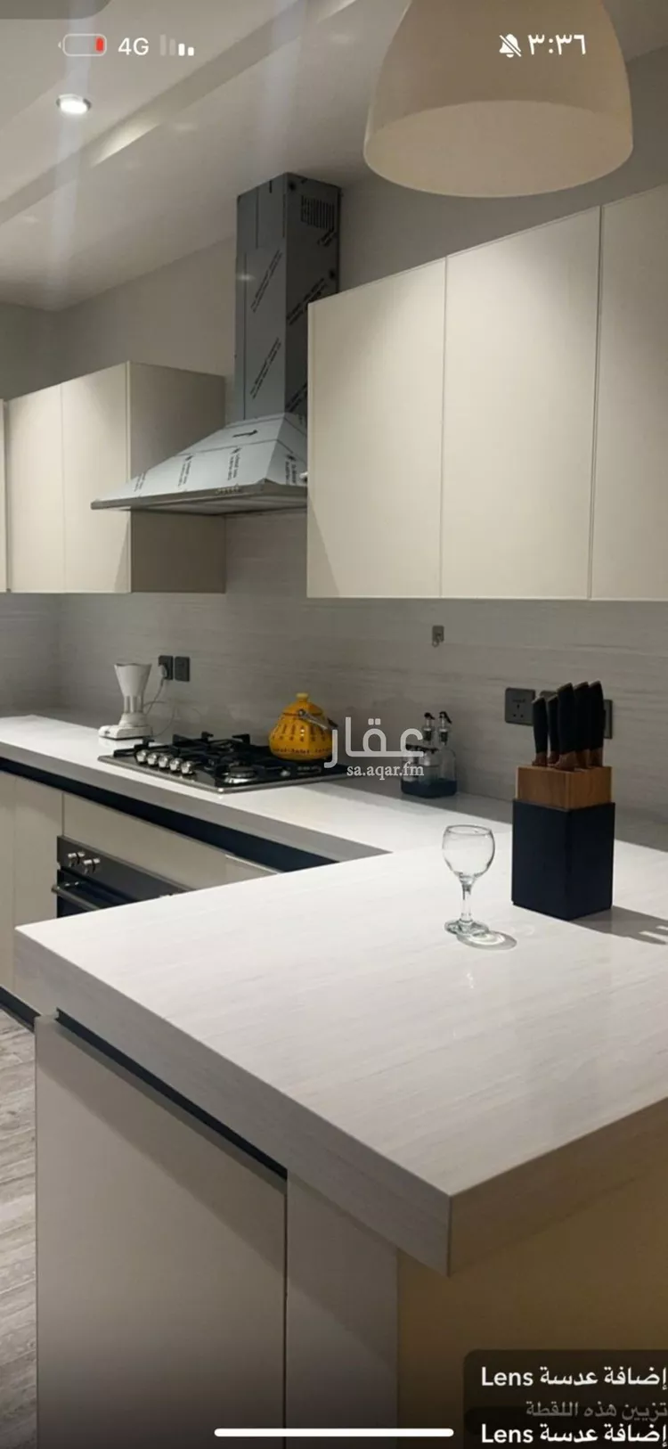 شقة للإيجار في حي الياسمين, مدينة الرياض, منطقة الرياض صورة 4