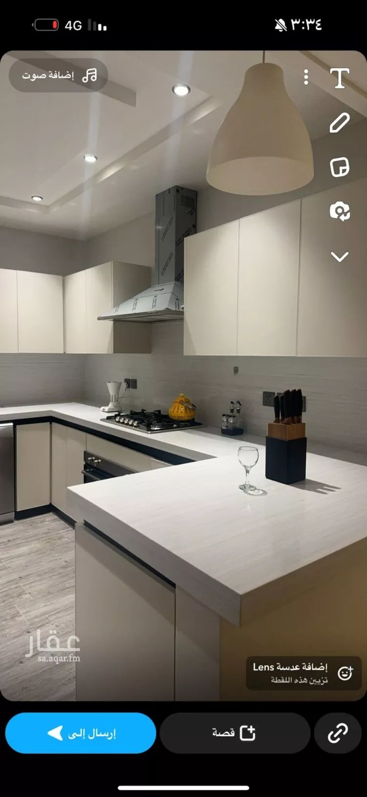 شقة للإيجار في حي الياسمين, مدينة الرياض, منطقة الرياض صورة 2