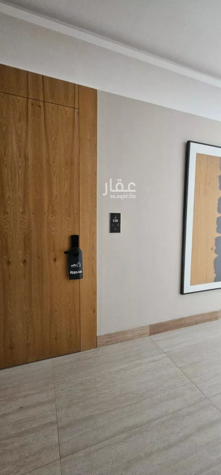 شقة للإيجار في شارع الرشاد, حي الرمال, مدينة الرياض, منطقة الرياض 9