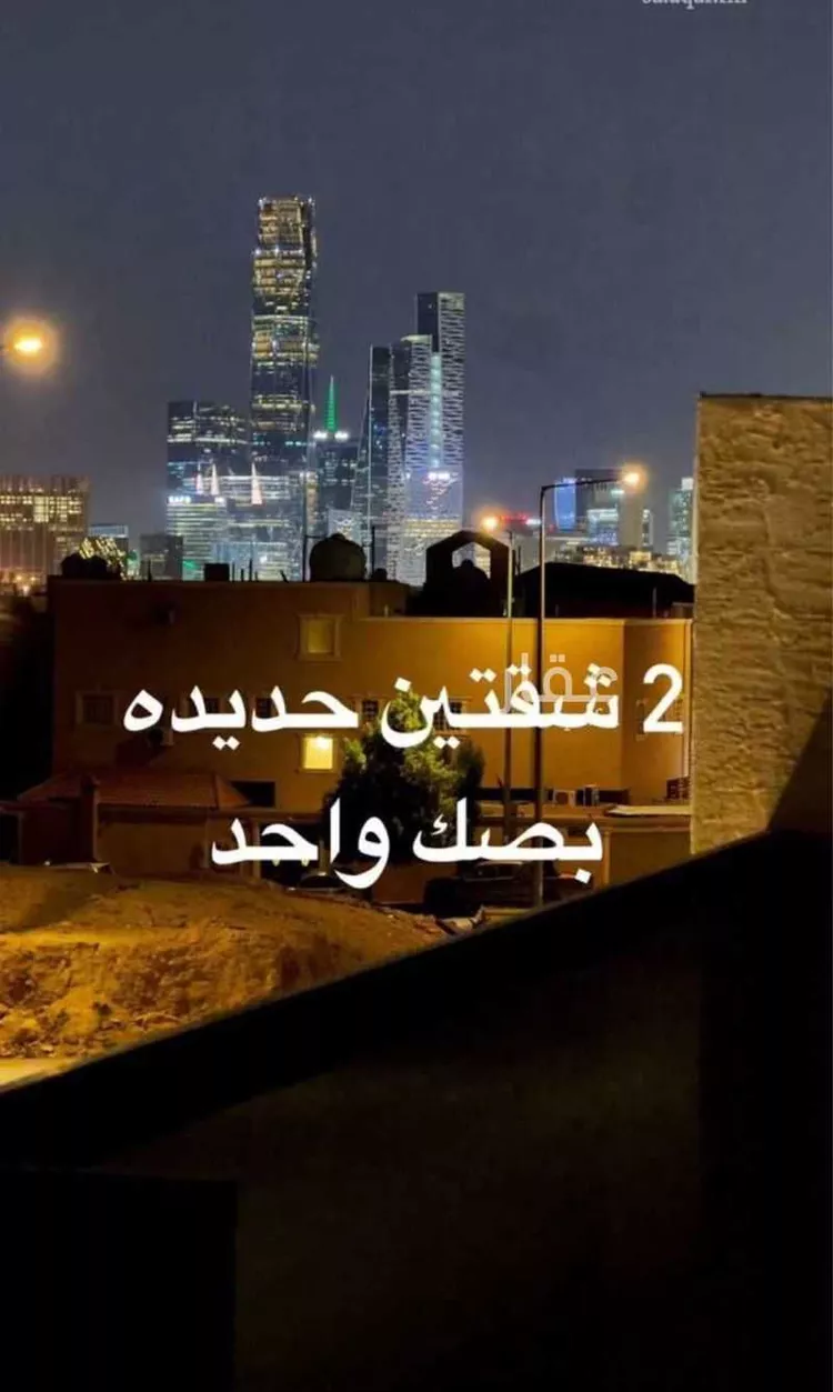 شقة للبيع في شارع وادي البطحاء, حي الملقا, مدينة الرياض, منطقة الرياض