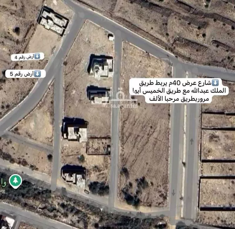 أرض للبيع في شارع شارع مرحبا الف, حي العقيق, مدينة أبها, منطقة عسير صورة 2