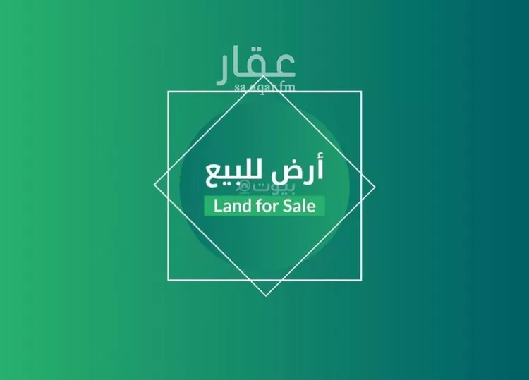 أرض للبيع في شارع الينبوع, حي عرقة, مدينة الرياض, منطقة الرياض صورة 3