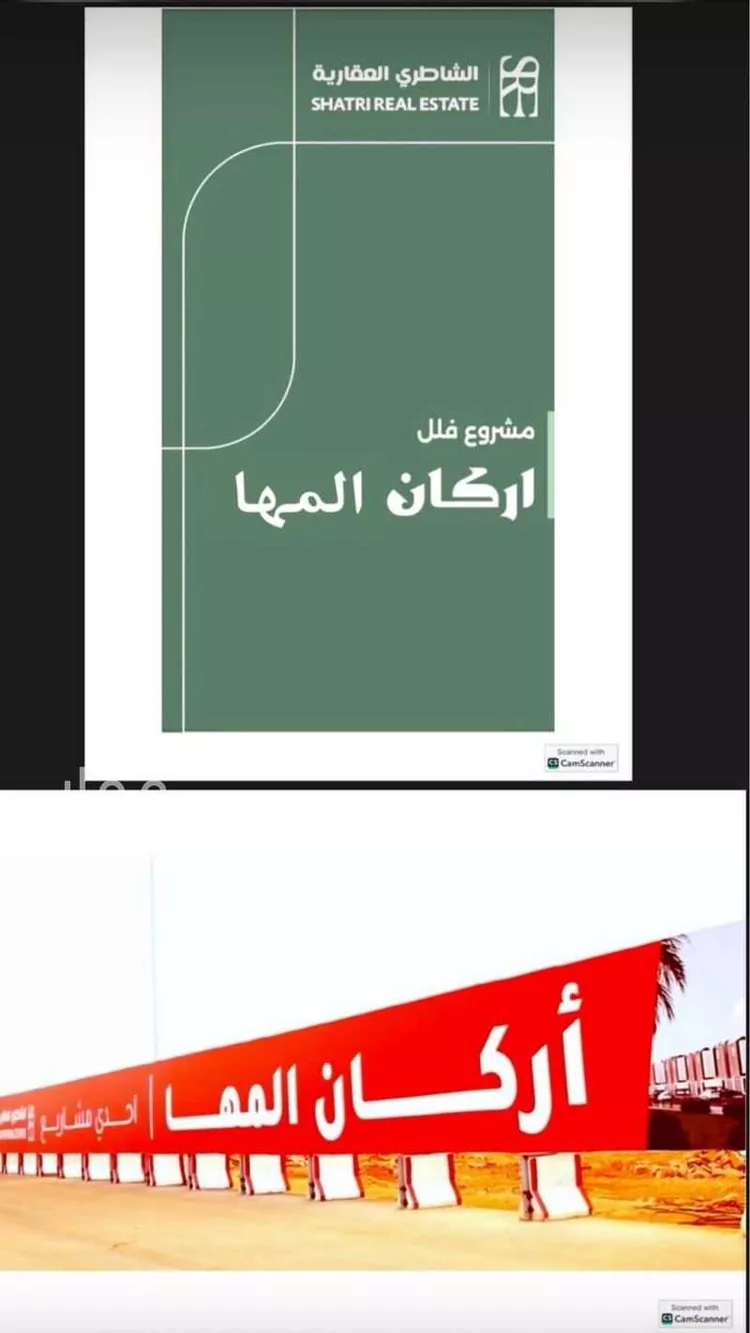 فيلا للبيع في حي بدر, مدينة الرياض, منطقة الرياض صورة 3