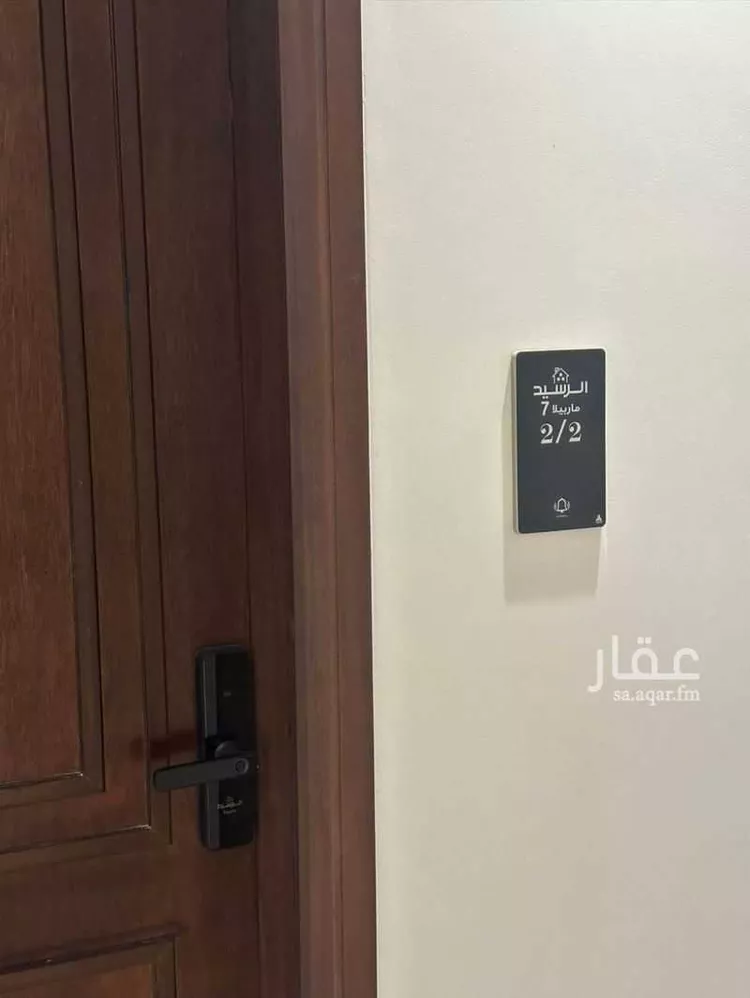 Apartment for Rent in Al Khobar Al Hamra