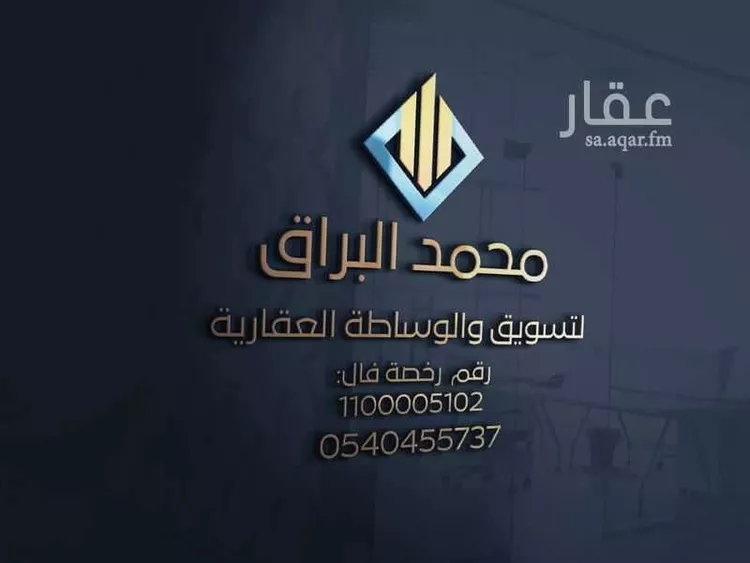 أرض للبيع في شارع الربوة, حي النرجس, مدينة قصرابن عقيل, منطقة القصيم صورة 3