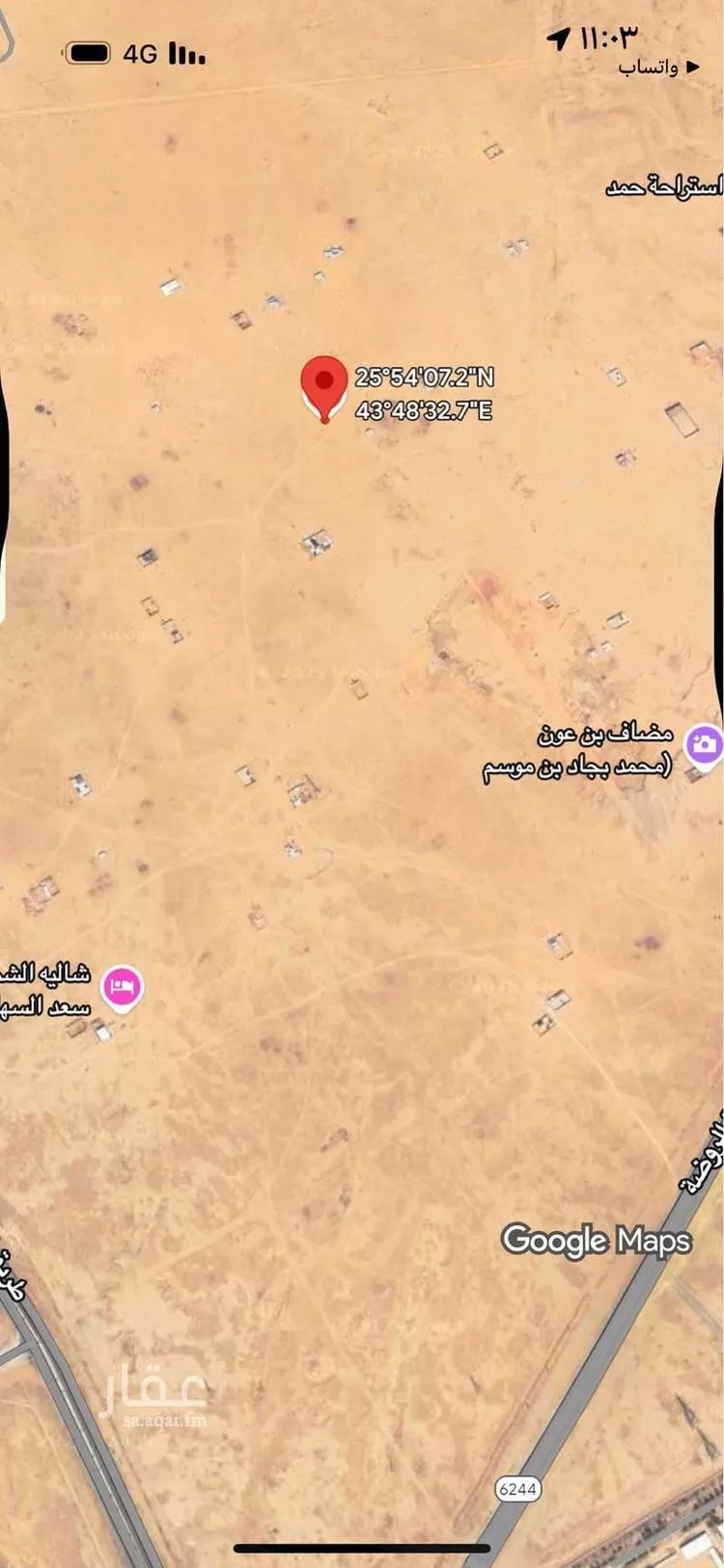 أرض للبيع في شارع البدائع, حي الجامعة, مدينة البدائع, منطقة القصيم صورة 3