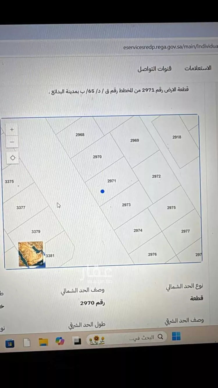 أرض للبيع في شارع البدائع, حي الجامعة, مدينة البدائع, منطقة القصيم صورة 2