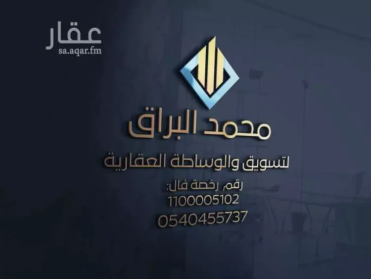 أرض للبيع في شارع البدائع, حي الجامعة, مدينة البدائع, منطقة القصيم صورة 5