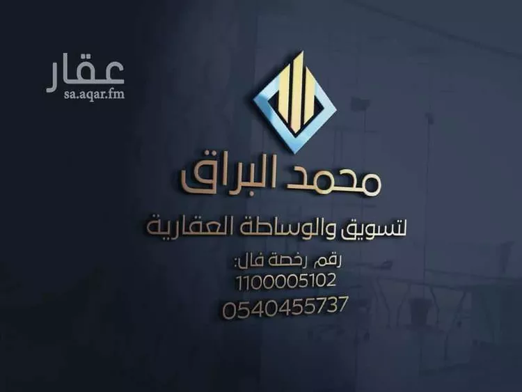 أرض للبيع في شارع الحناكيه 23, حي مخطط الآمتداد الغربي, مدينة الحناكيه, منطقة المدينة المنورة صورة 3